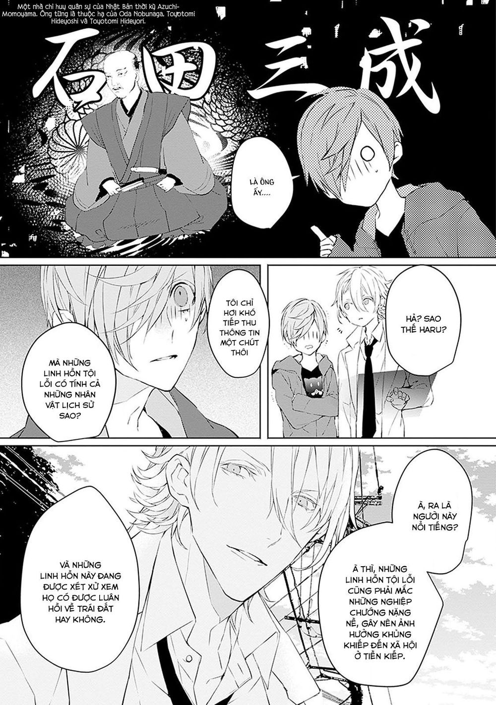 Ballad X Opera Chapter 2 - 20