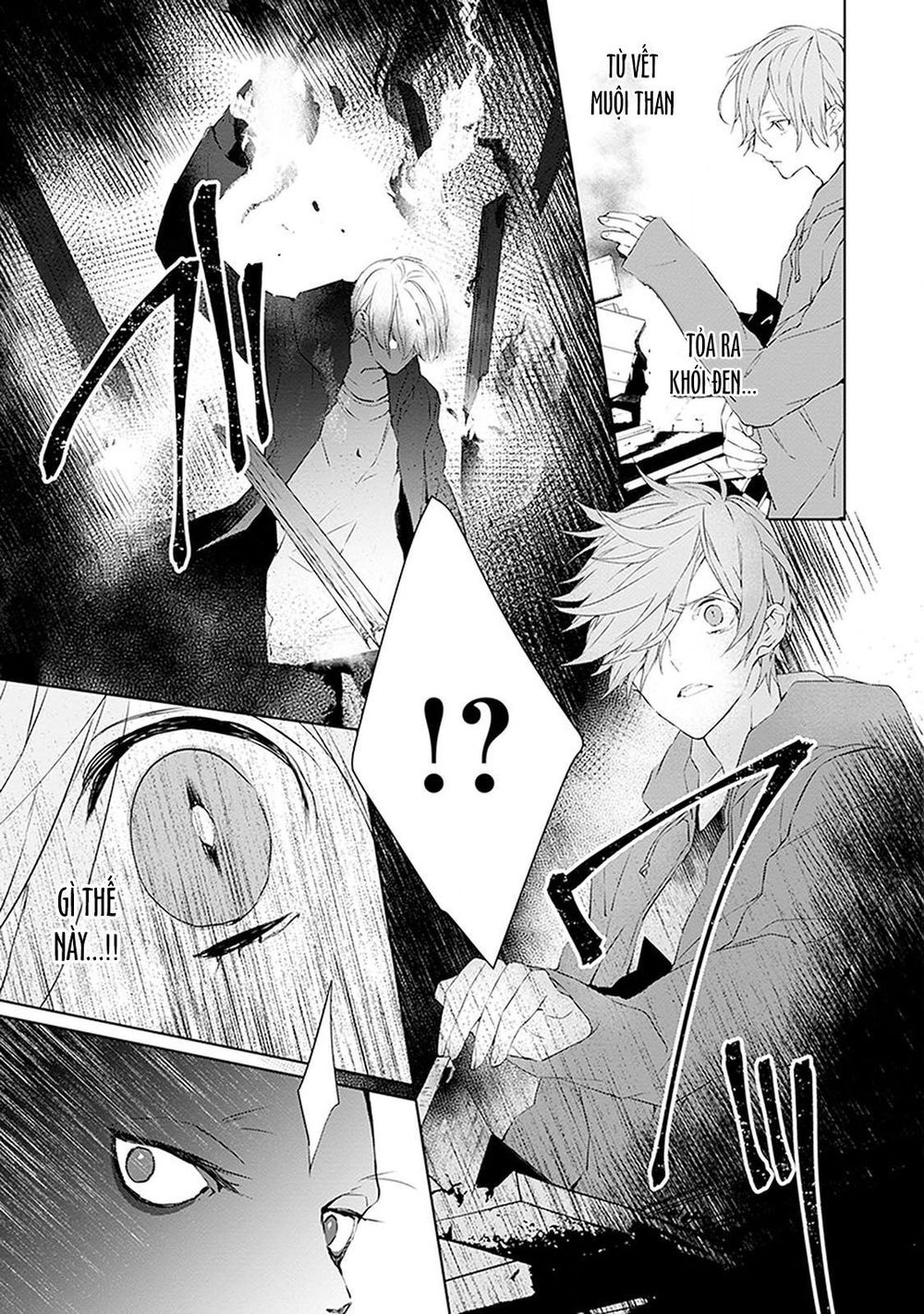 Ballad X Opera Chapter 2 - 22