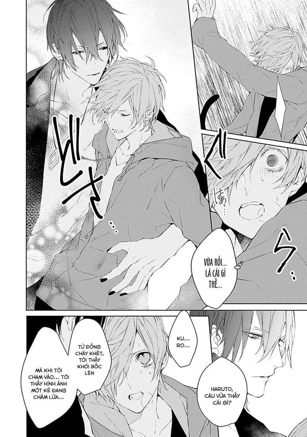 Ballad X Opera Chapter 2 - 23