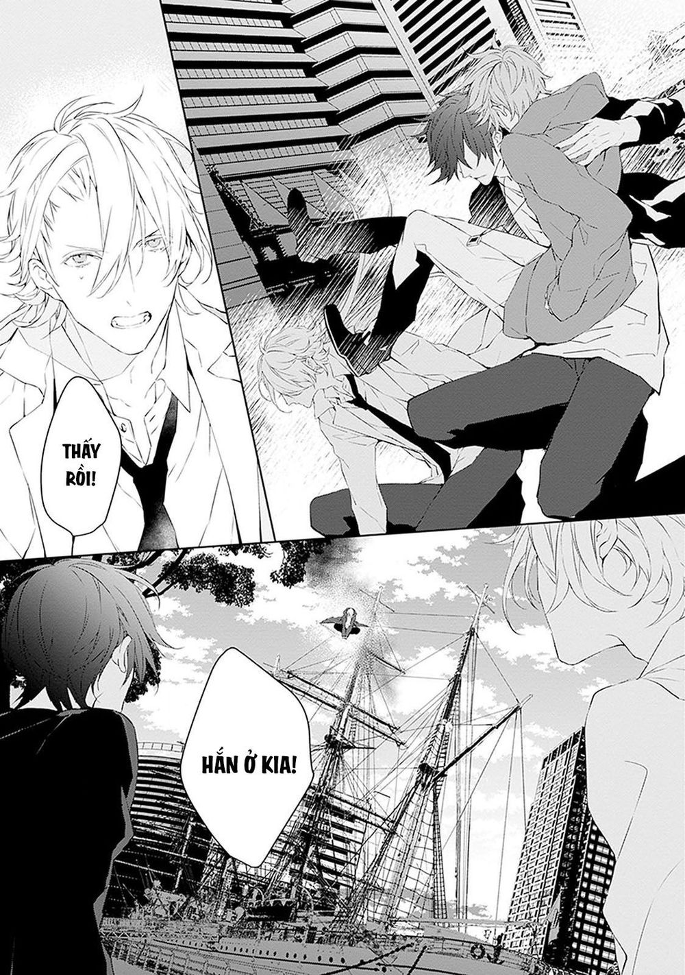 Ballad X Opera Chapter 2 - 28