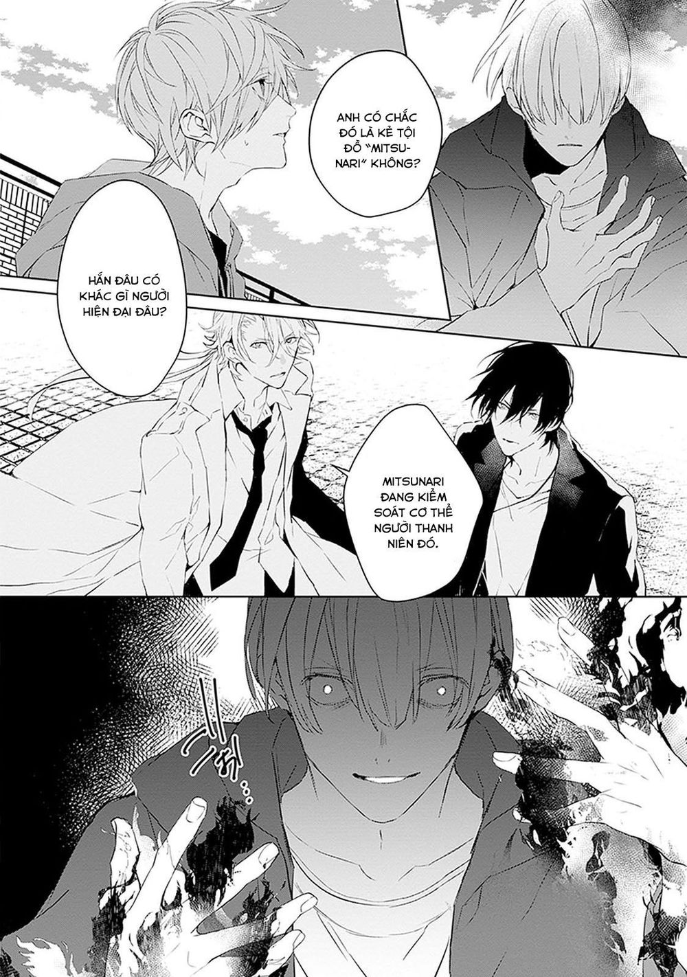 Ballad X Opera Chapter 2 - 29