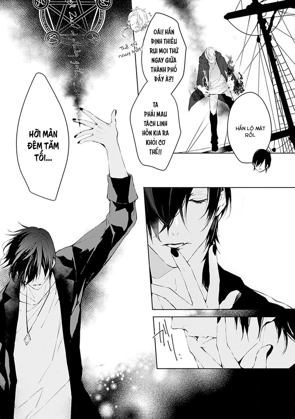 Ballad X Opera Chapter 2 - 30