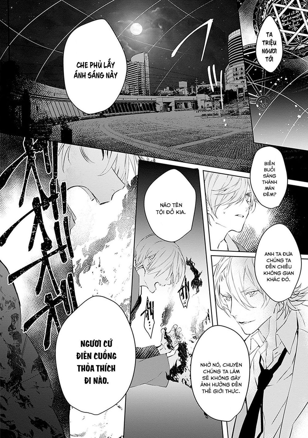 Ballad X Opera Chapter 2 - 31