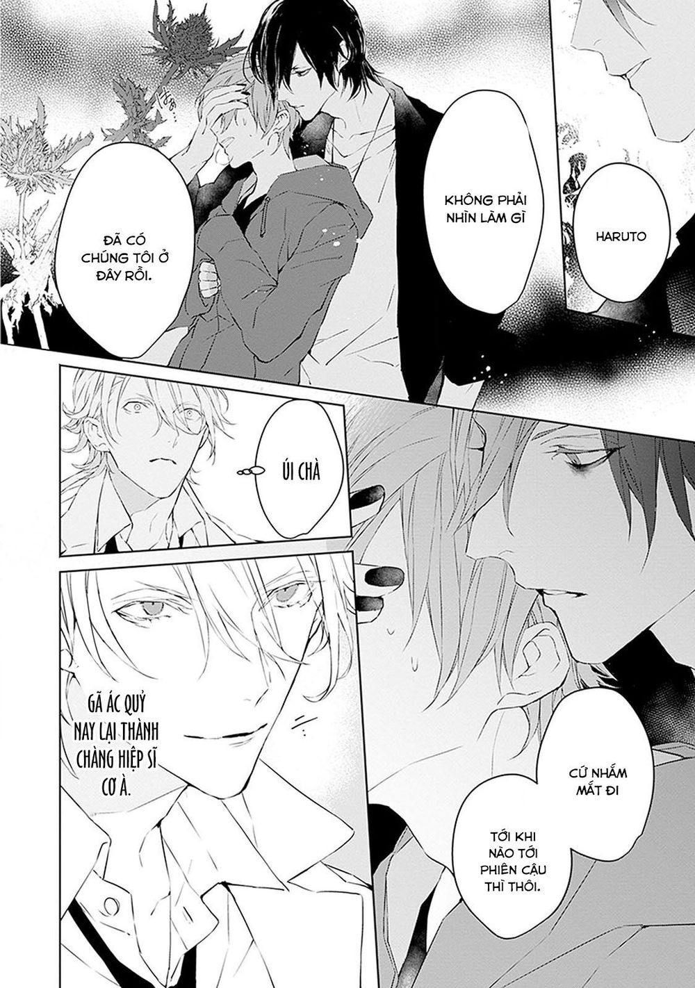 Ballad X Opera Chapter 2 - 33