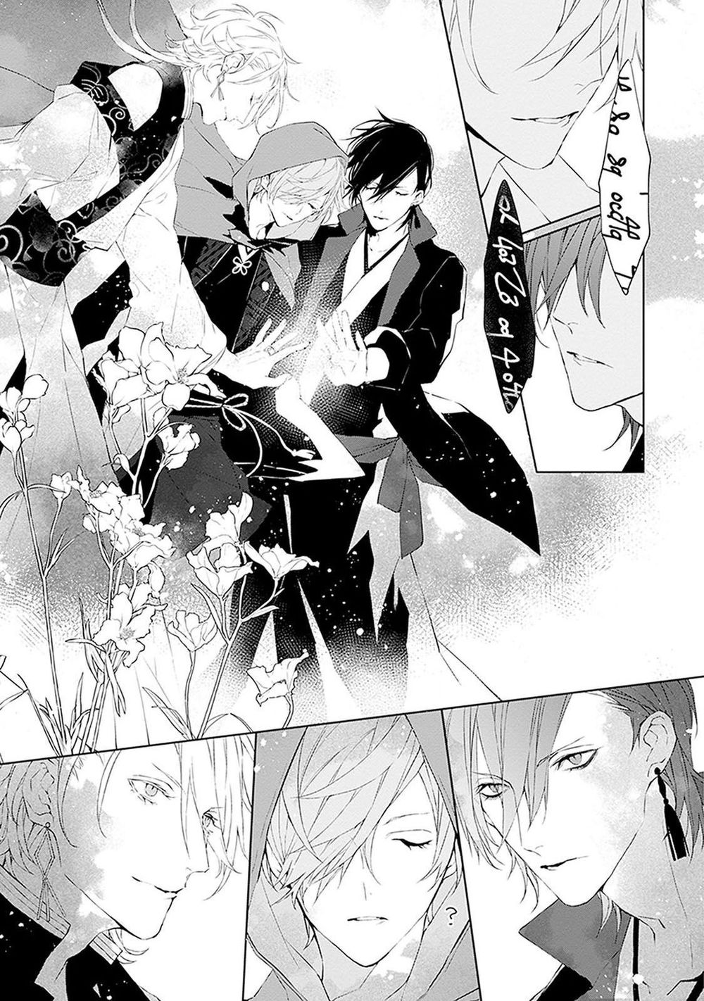 Ballad X Opera Chapter 2 - 34