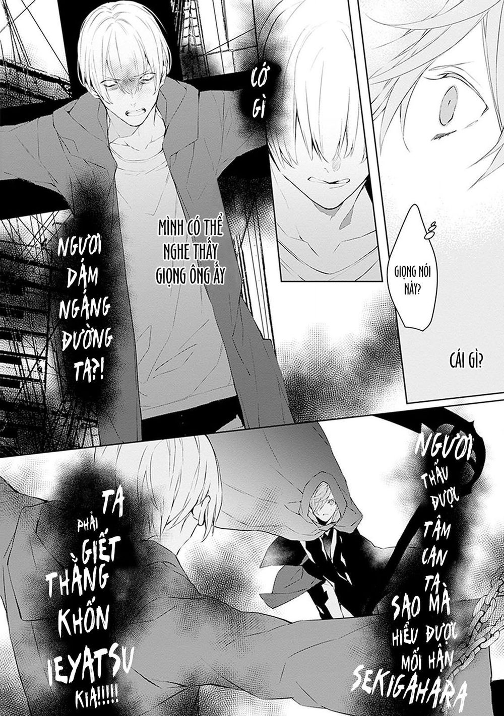 Ballad X Opera Chapter 2 - 39