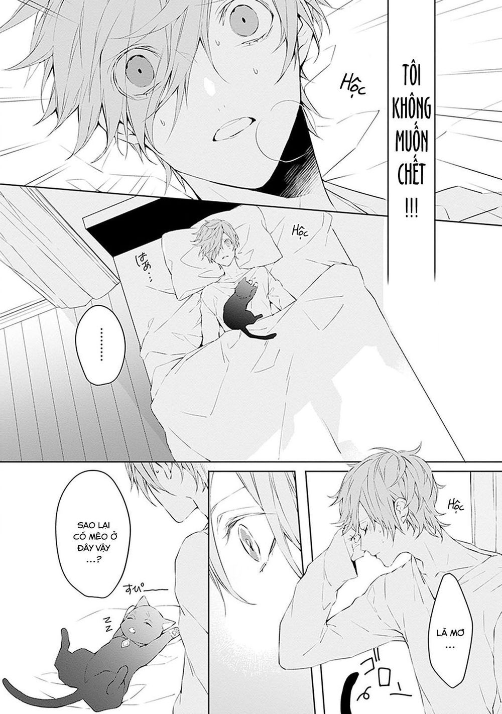 Ballad X Opera Chapter 2 - 5