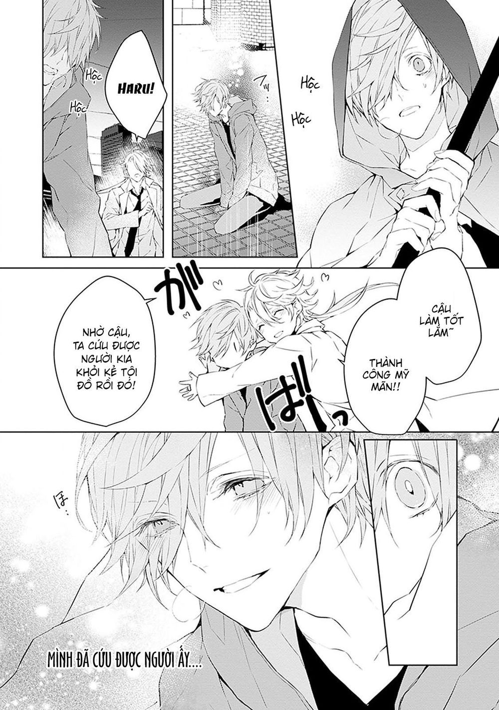 Ballad X Opera Chapter 2 - 43