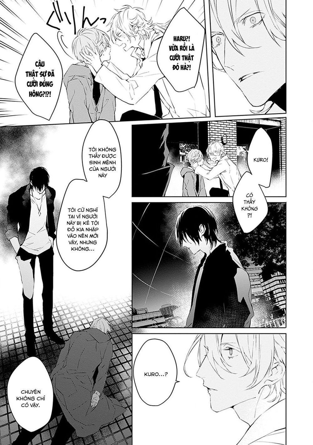 Ballad X Opera Chapter 2 - 44