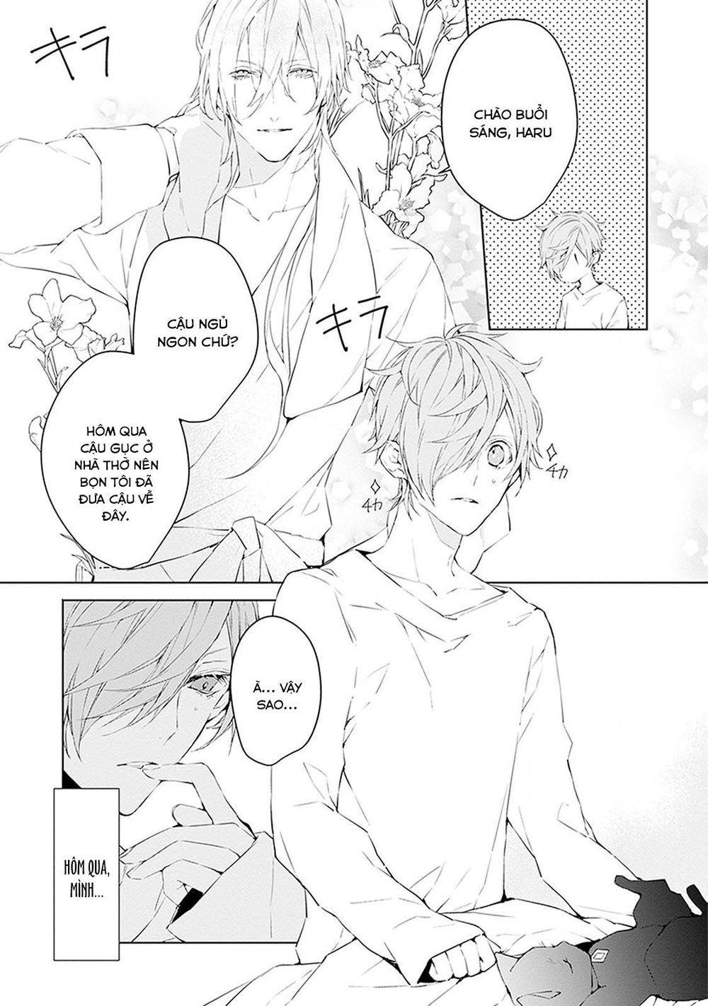 Ballad X Opera Chapter 2 - 6