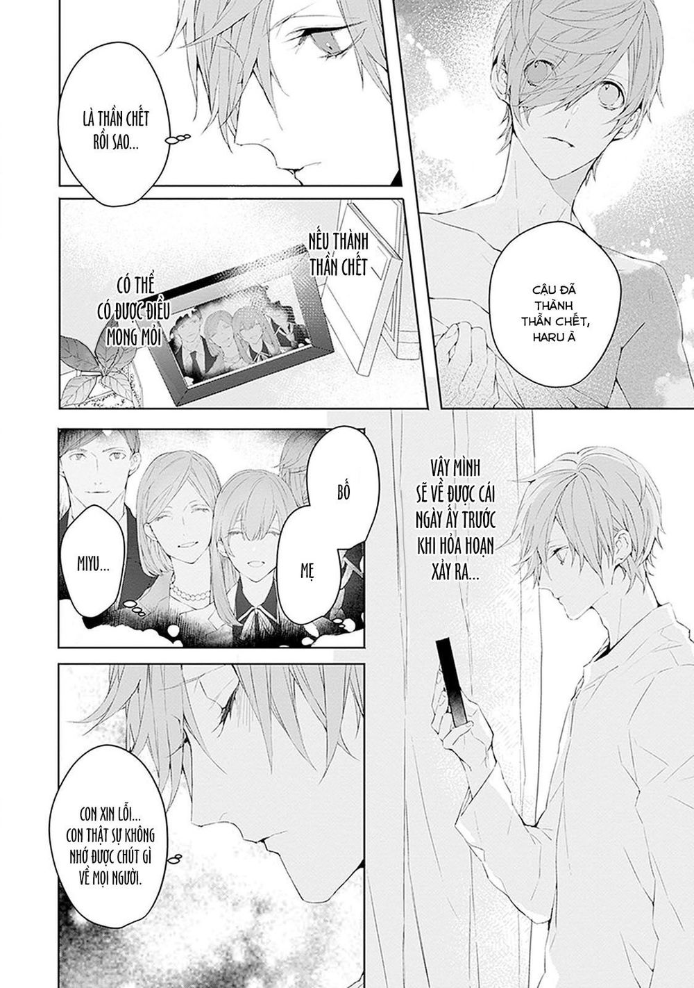 Ballad X Opera Chapter 2 - 9