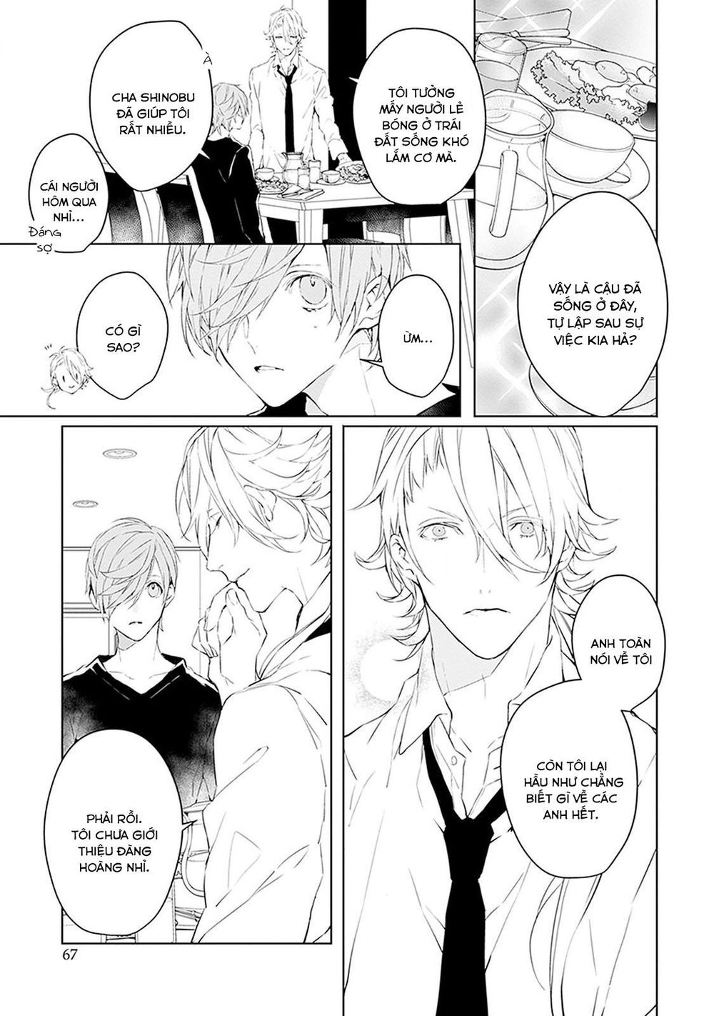 Ballad X Opera Chapter 2 - 10