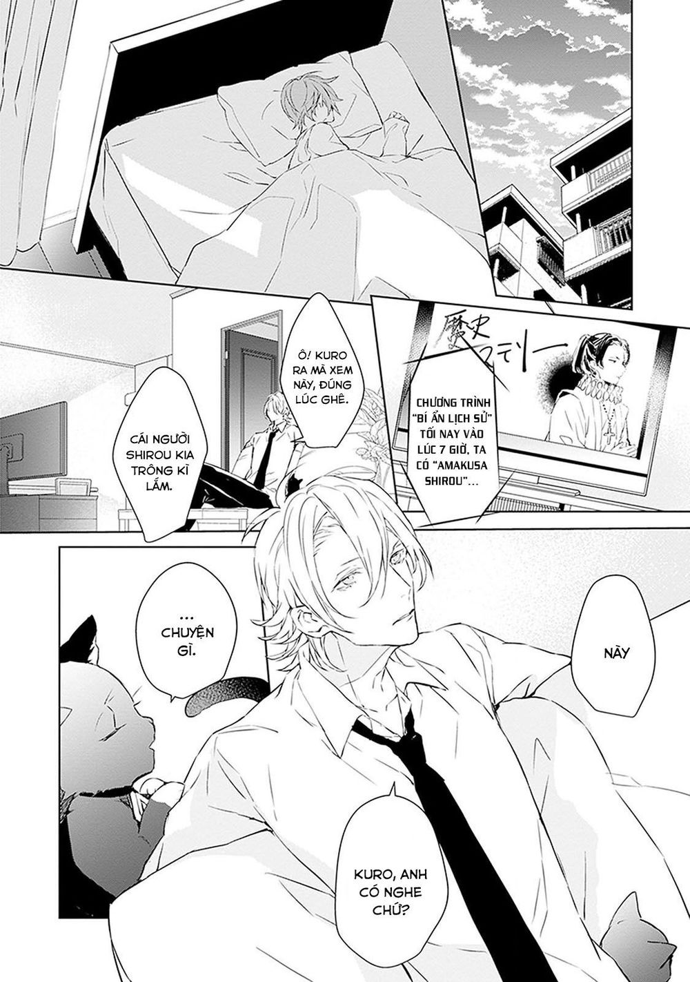 Ballad X Opera Chapter 4 - 15