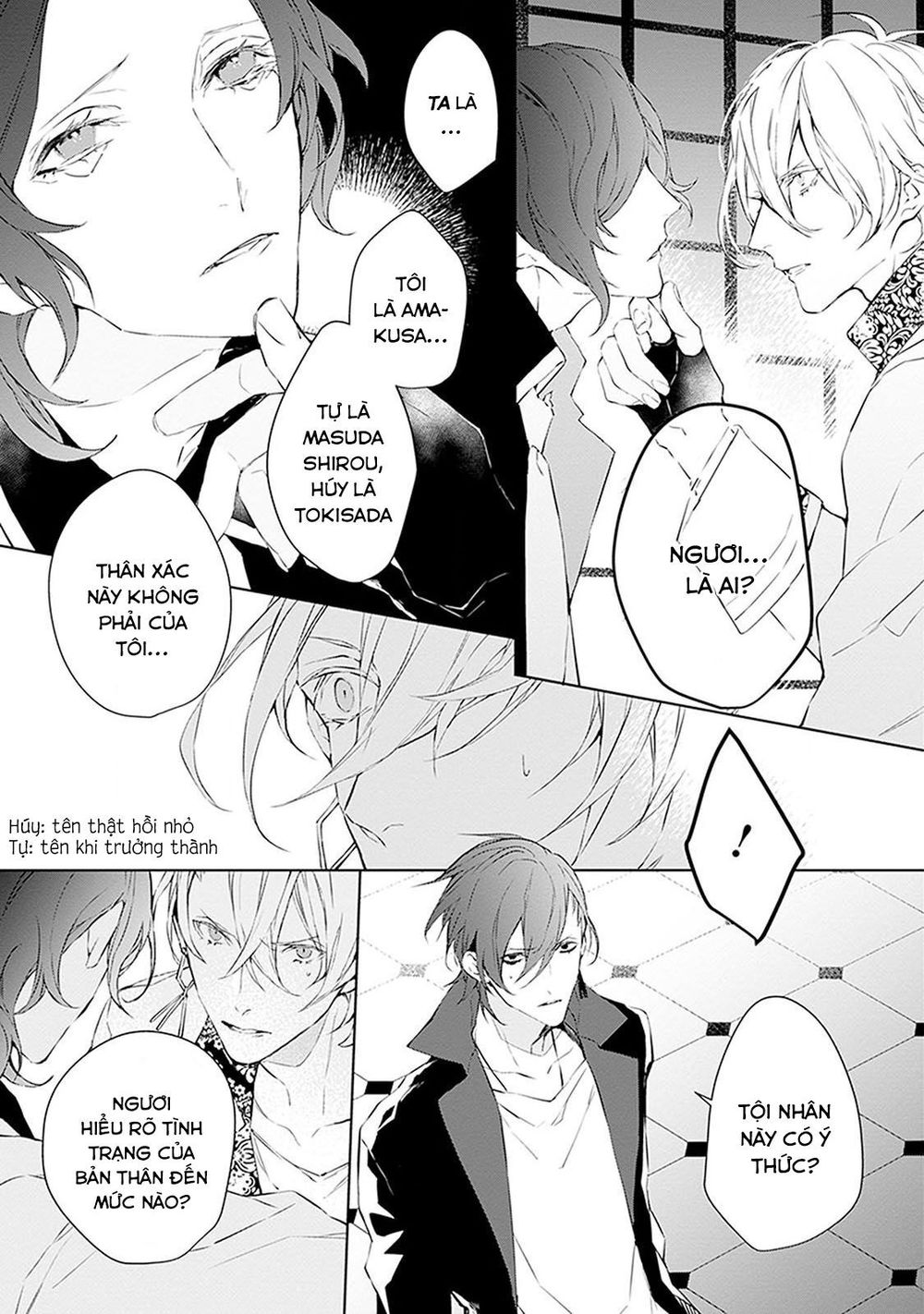 Ballad X Opera Chapter 4 - 8