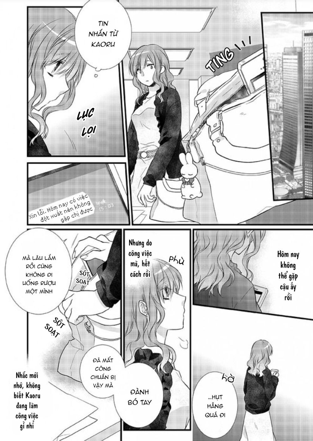 Love Choco Chapter 1 - 13