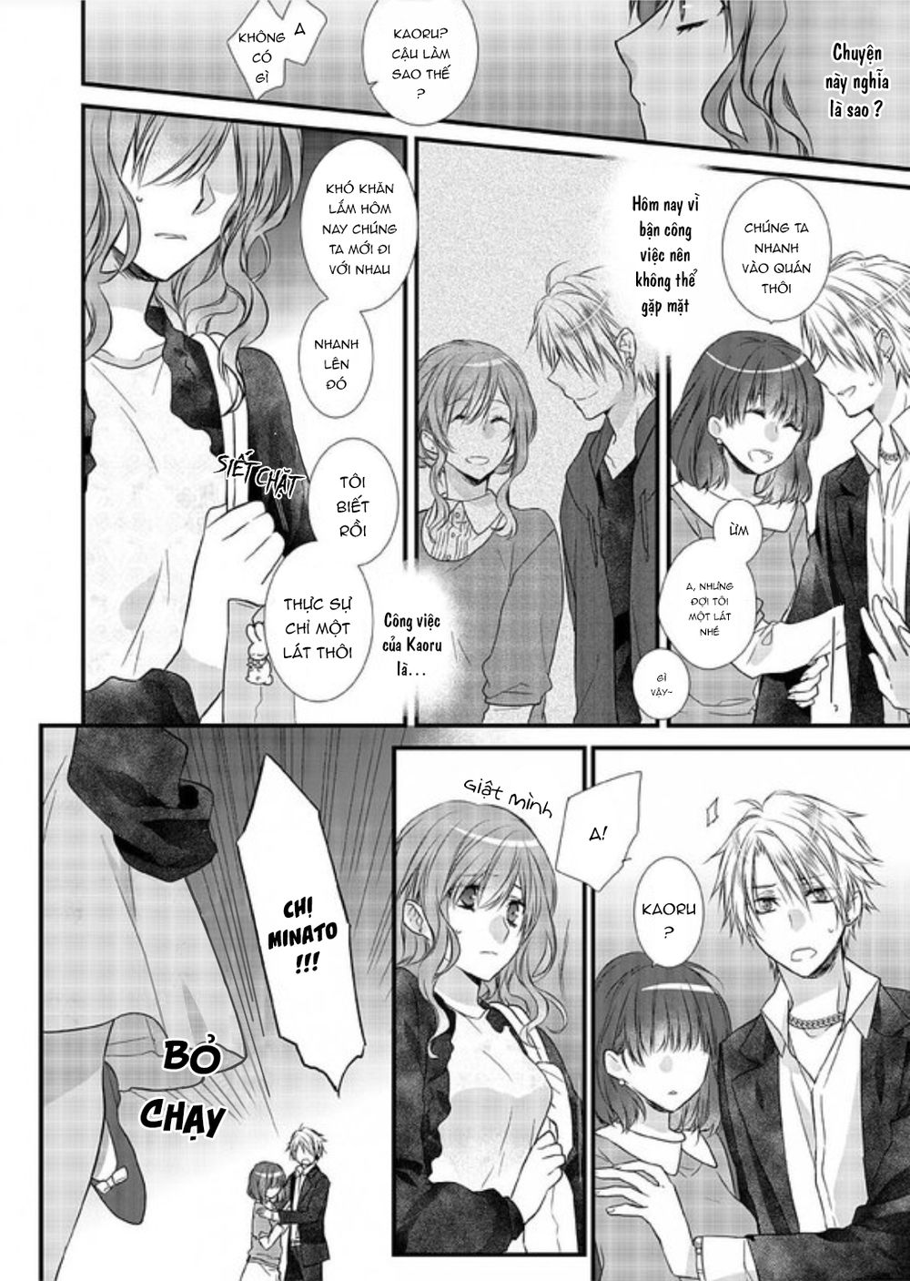 Love Choco Chapter 1 - 15