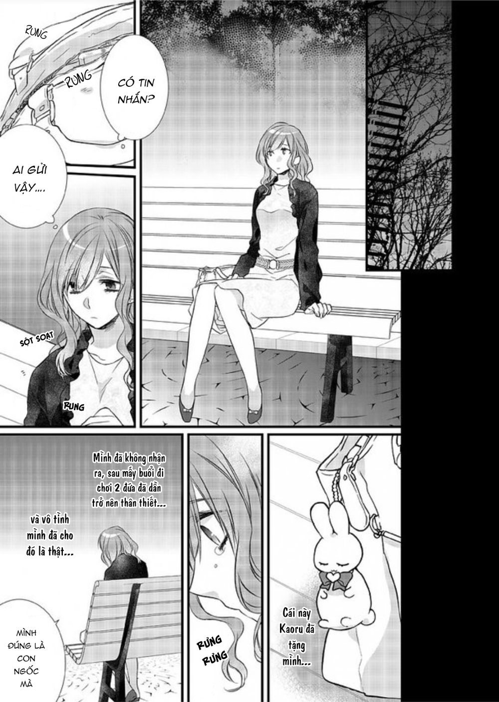 Love Choco Chapter 1 - 16