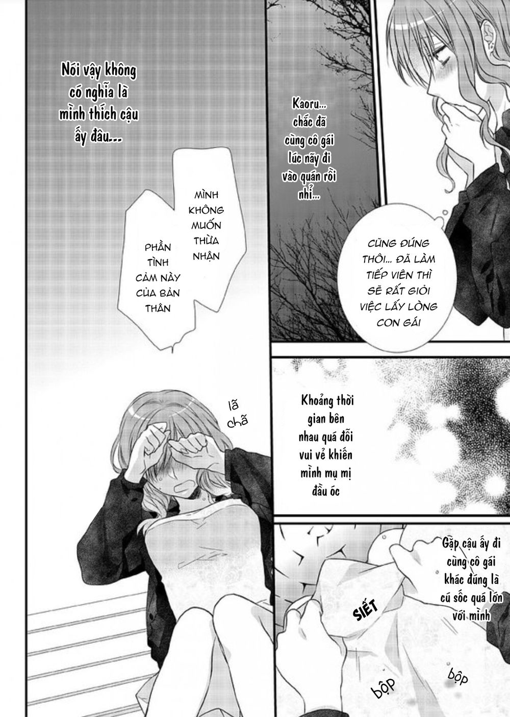 Love Choco Chapter 1 - 17