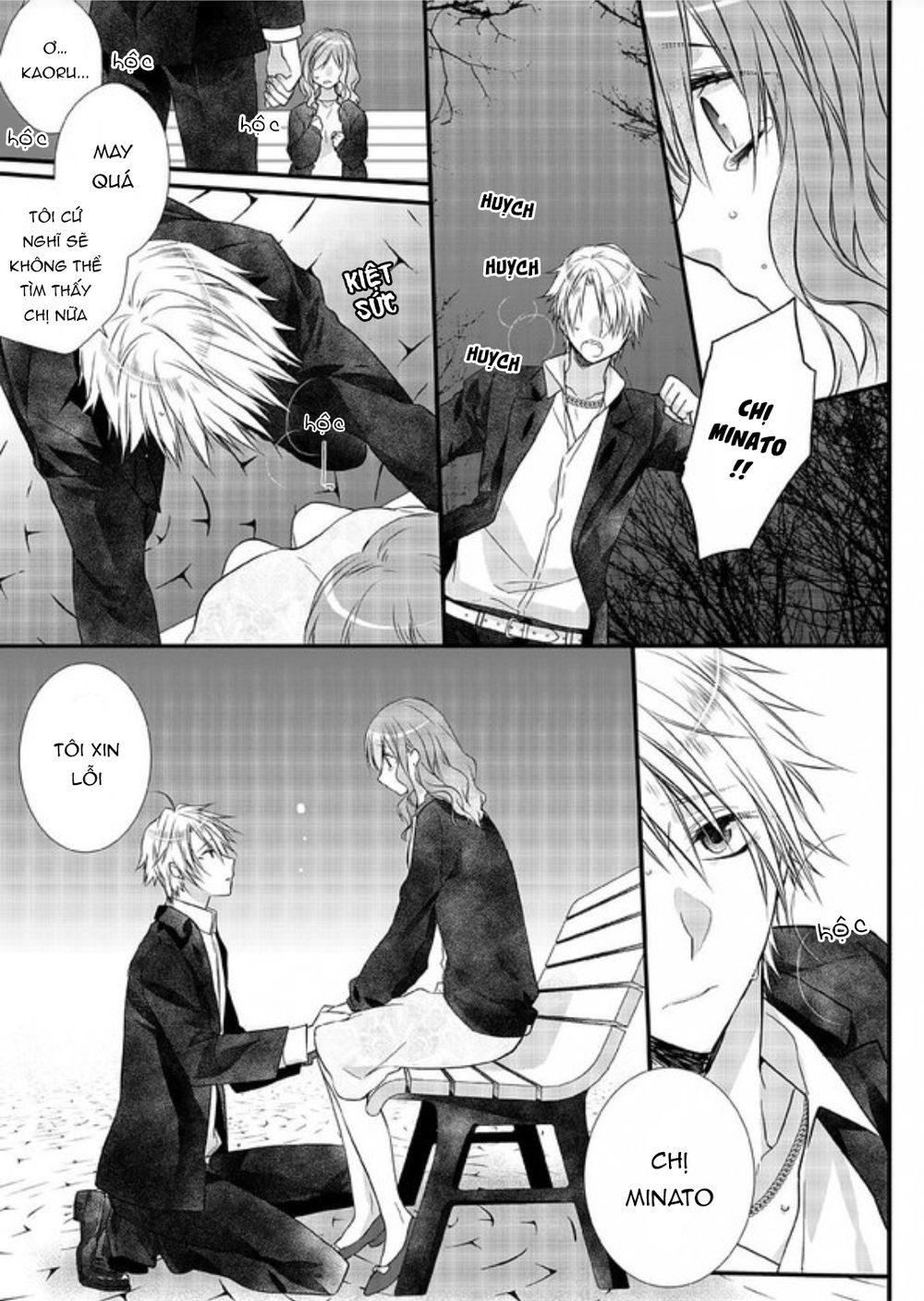 Love Choco Chapter 1 - 18