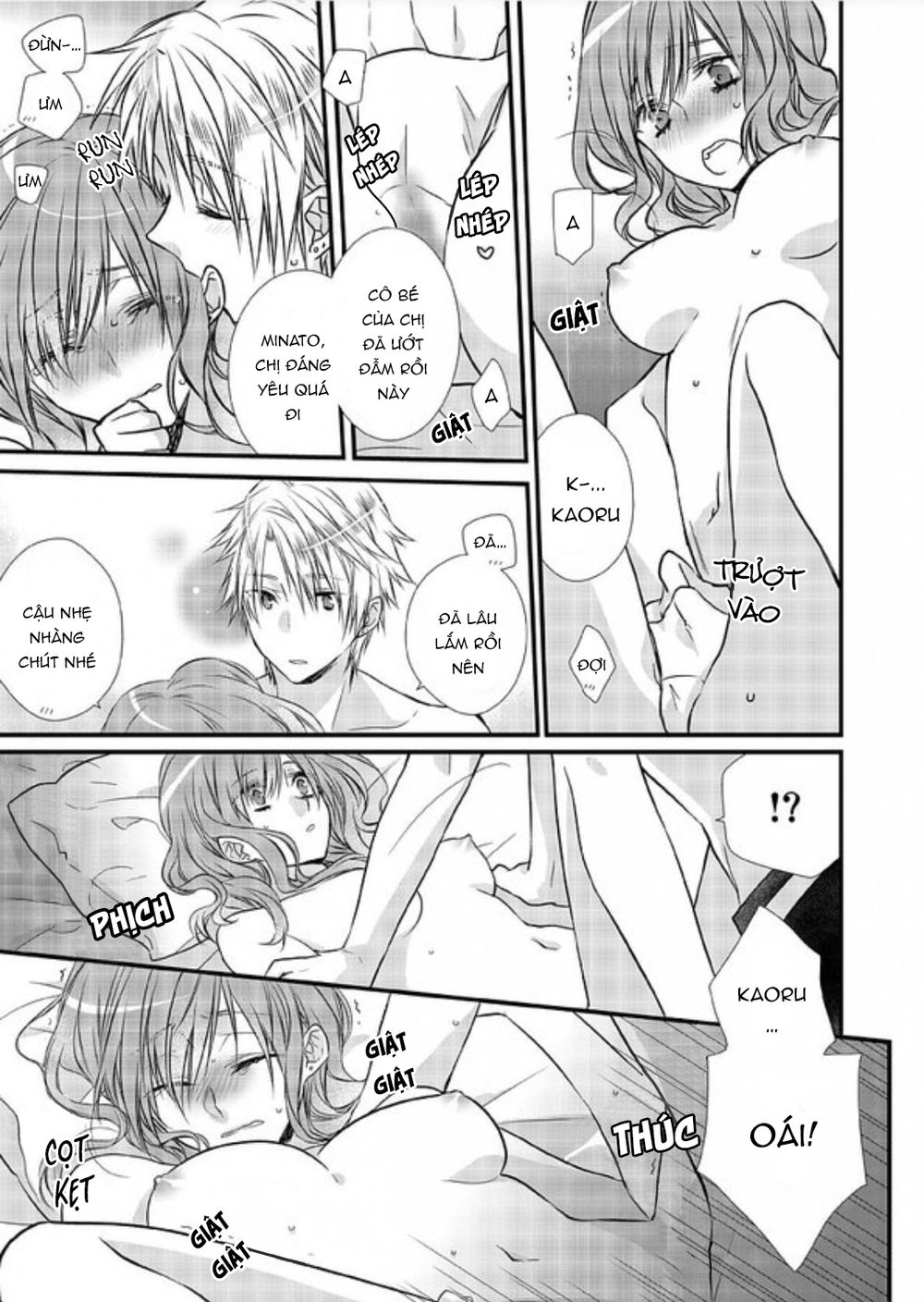 Love Choco Chapter 1 - 24