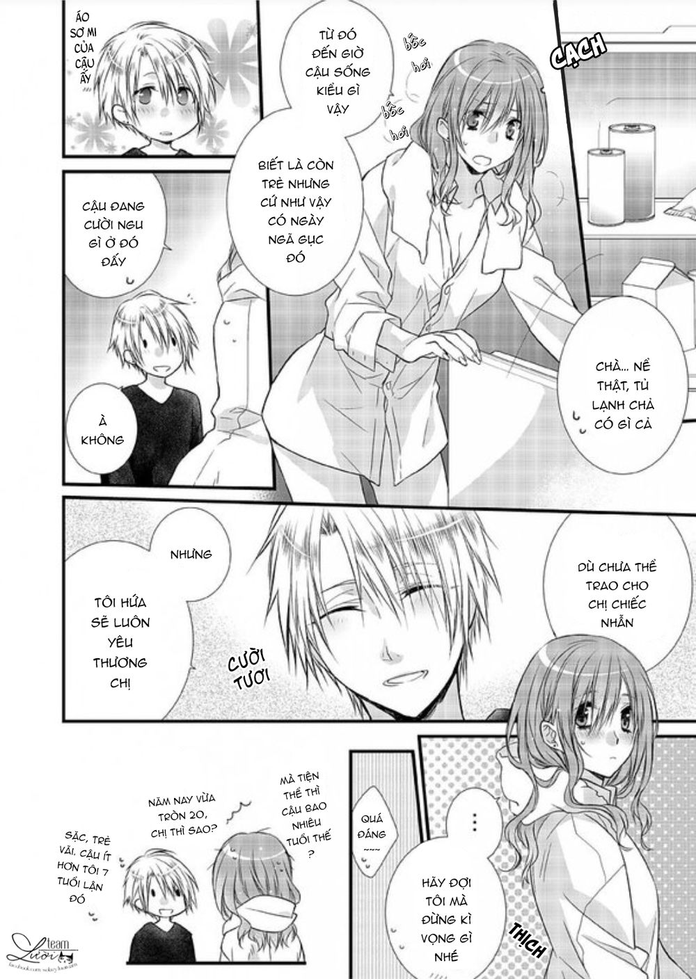 Love Choco Chapter 1 - 27