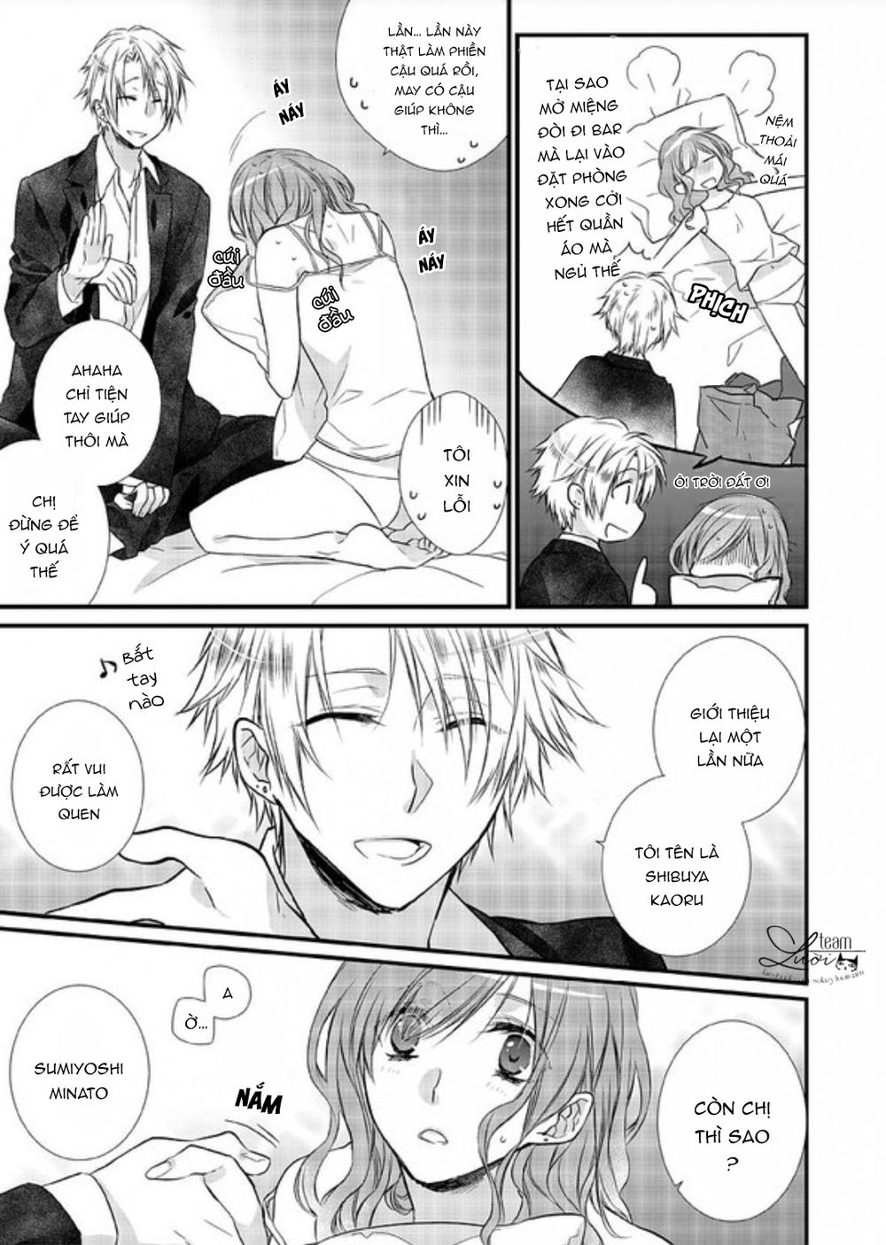 Love Choco Chapter 1 - 8