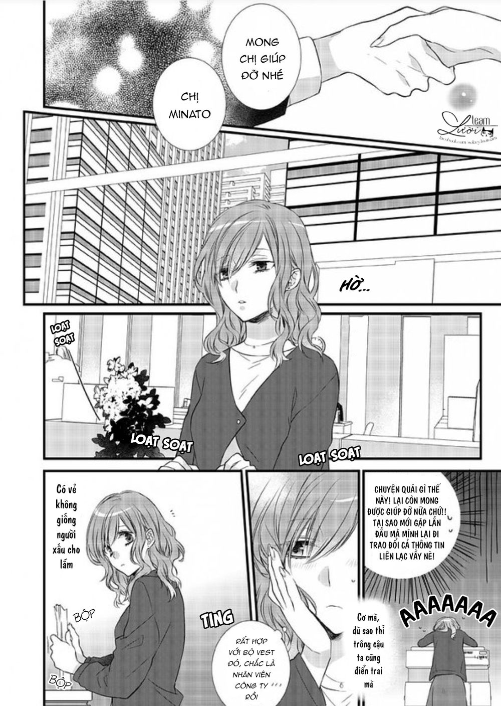 Love Choco Chapter 1 - 9