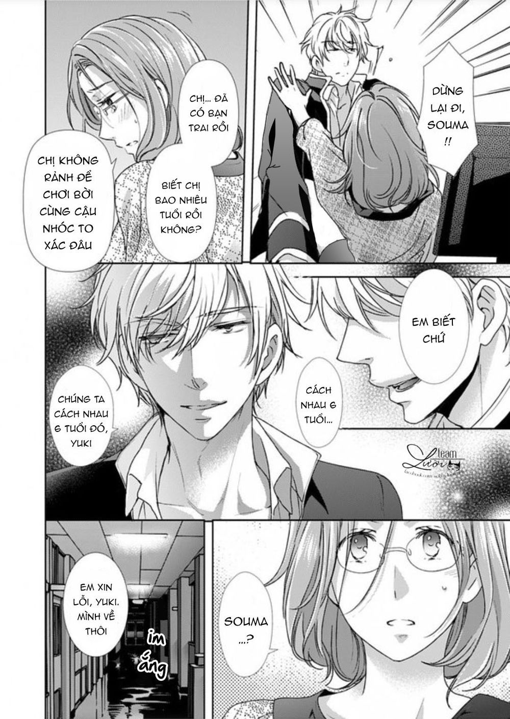 Love Choco Chapter 2 - 11