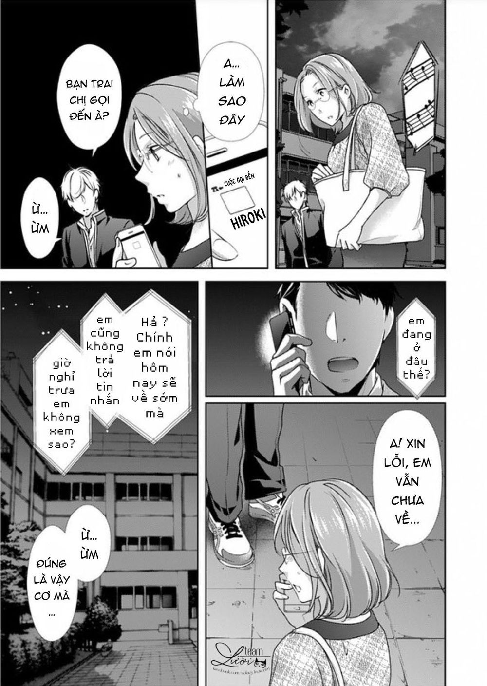 Love Choco Chapter 2 - 12