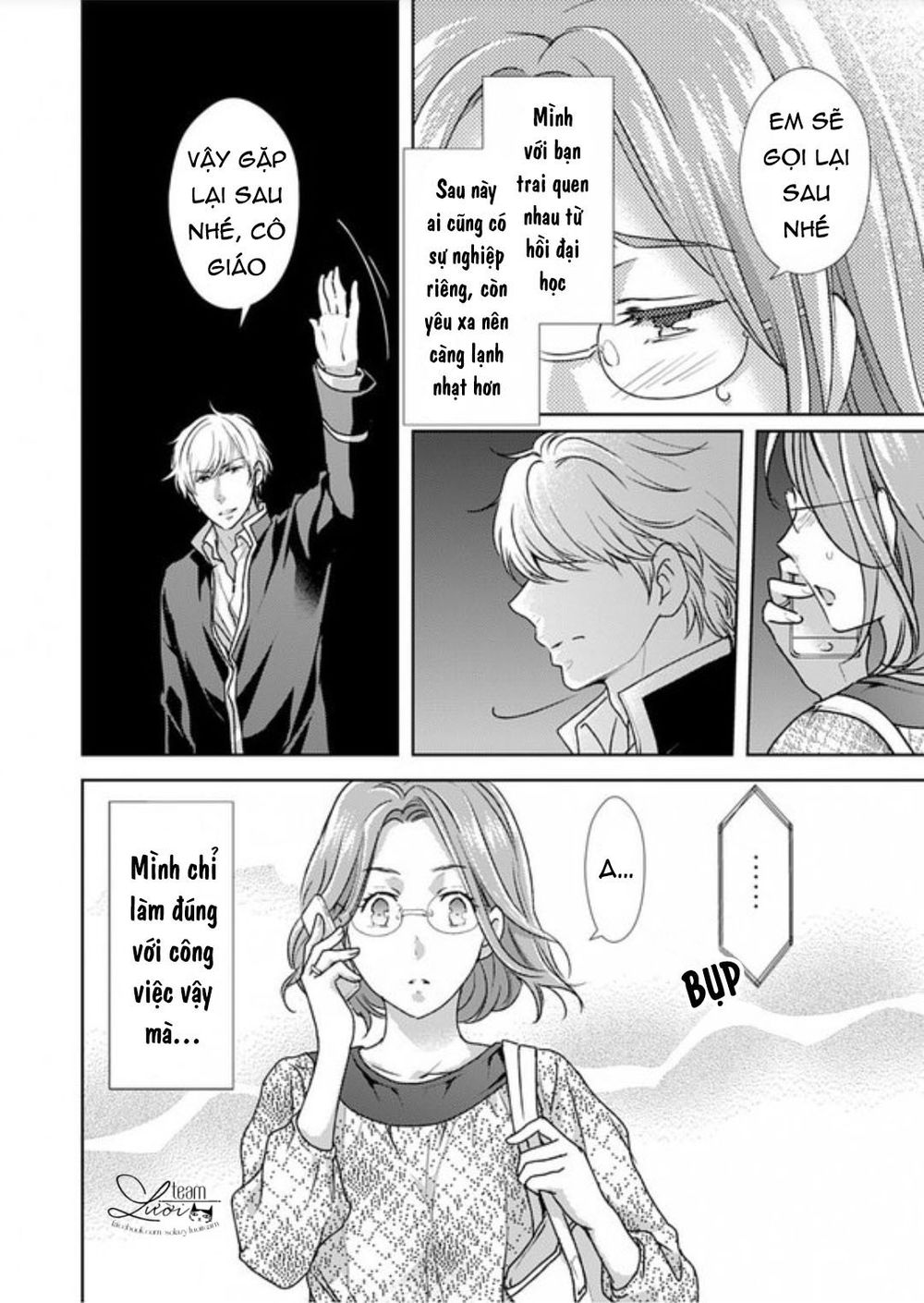 Love Choco Chapter 2 - 13