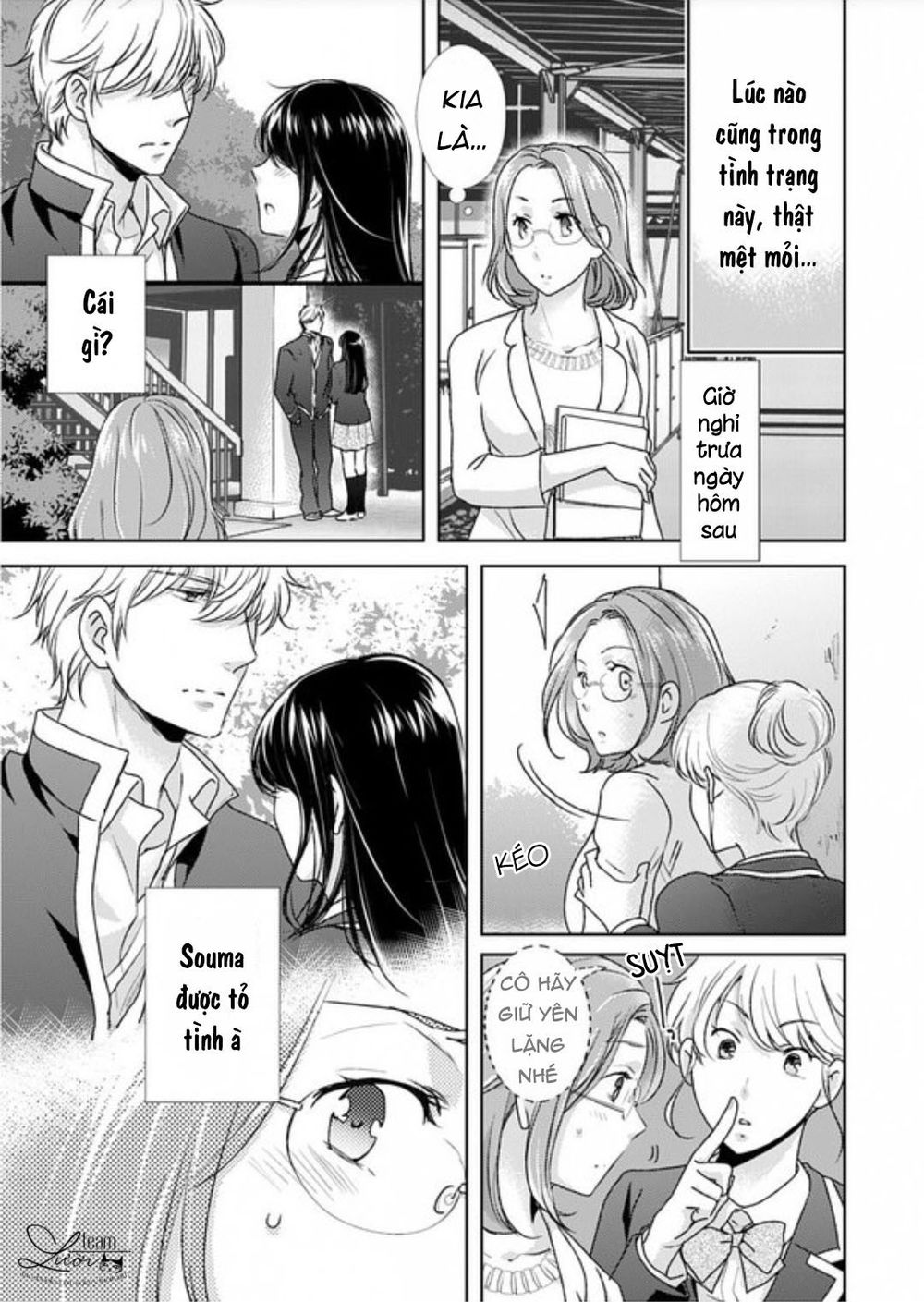 Love Choco Chapter 2 - 14