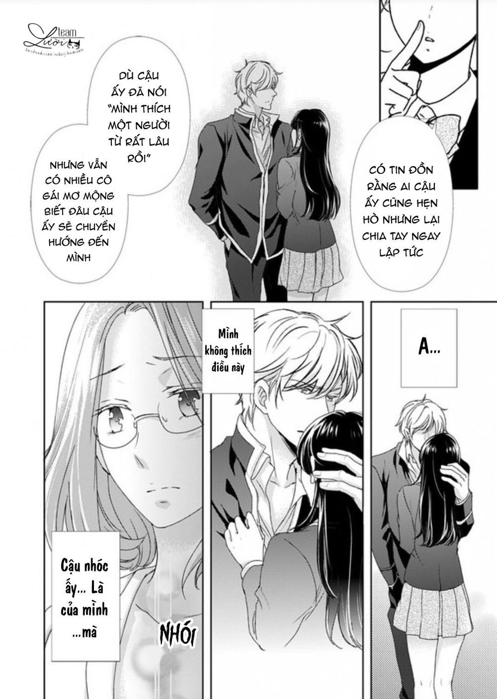 Love Choco Chapter 2 - 15