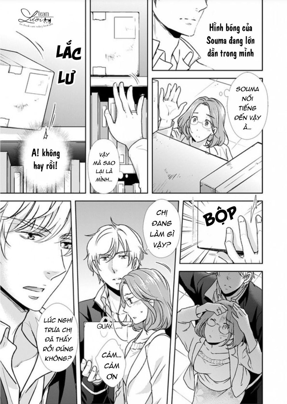 Love Choco Chapter 2 - 16