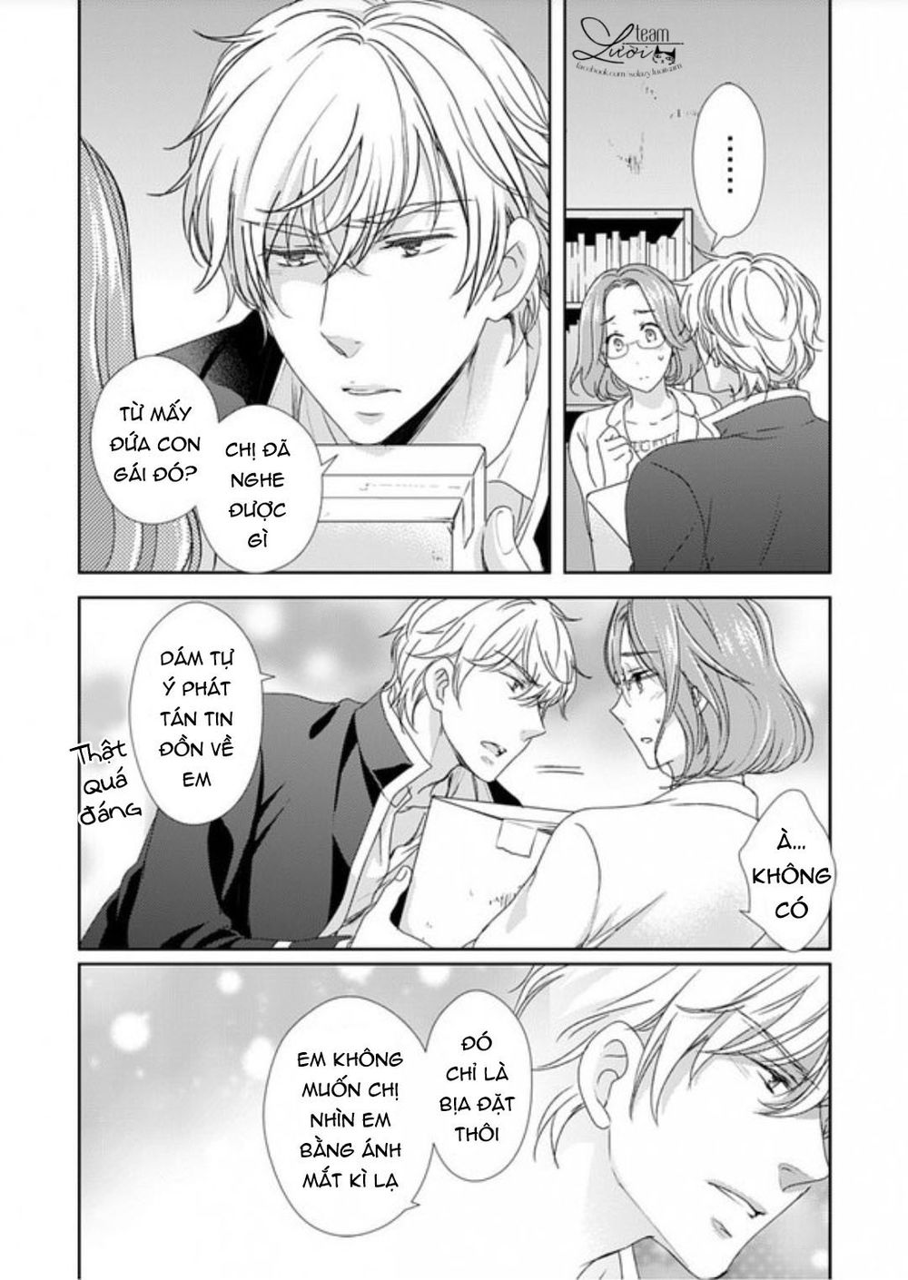 Love Choco Chapter 2 - 17