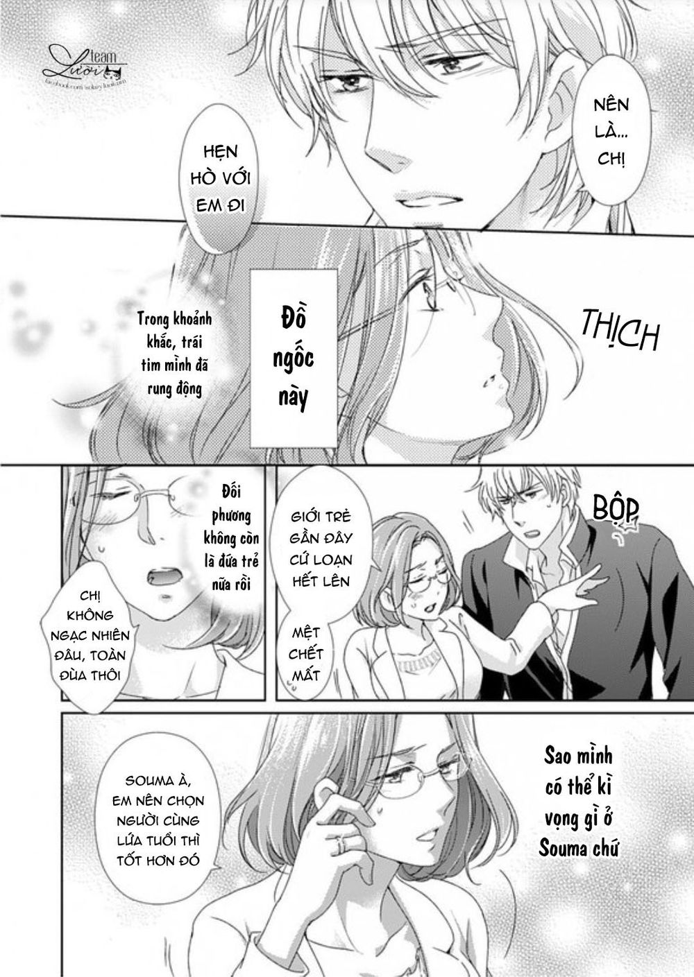 Love Choco Chapter 2 - 19