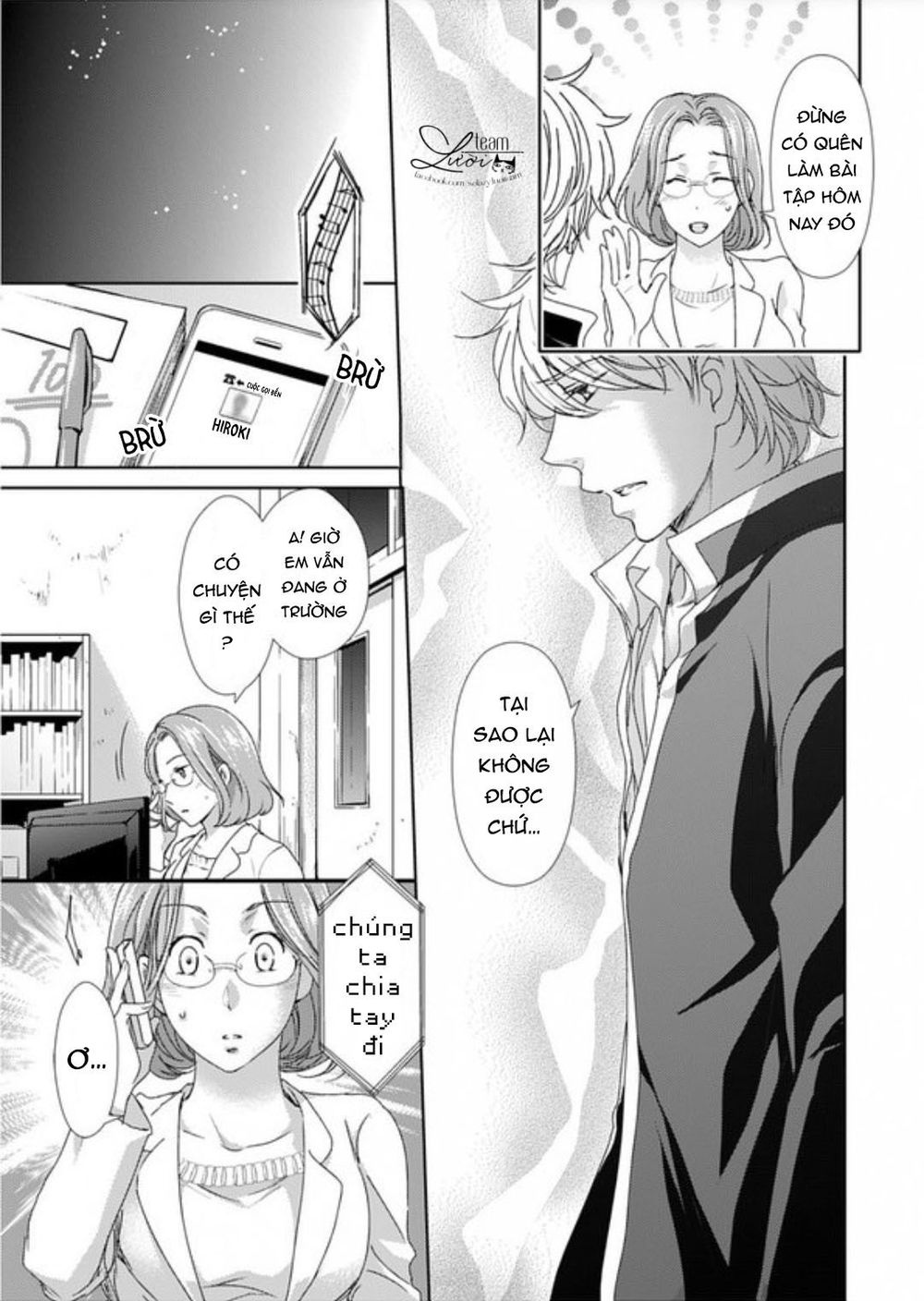 Love Choco Chapter 2 - 20