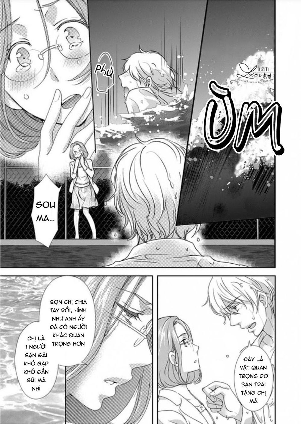 Love Choco Chapter 2 - 22
