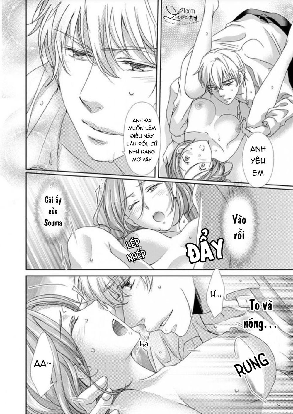 Love Choco Chapter 2 - 25