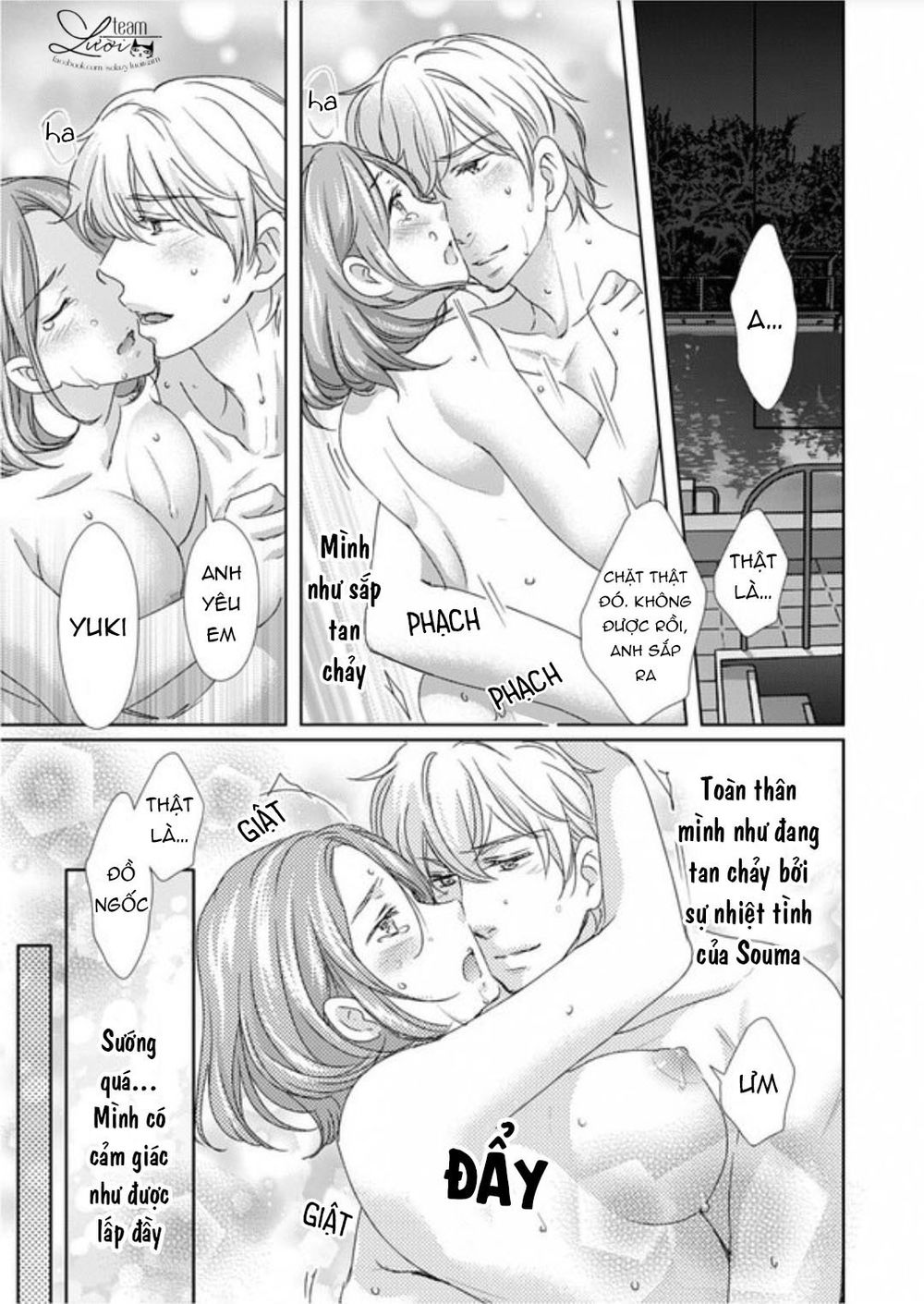 Love Choco Chapter 2 - 26
