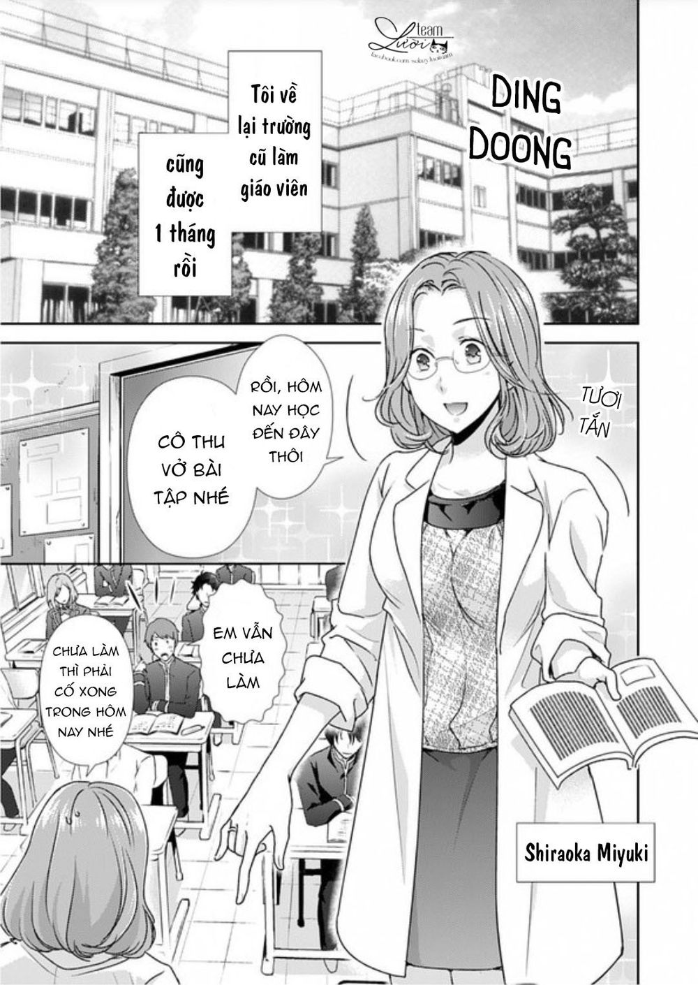 Love Choco Chapter 2 - 4