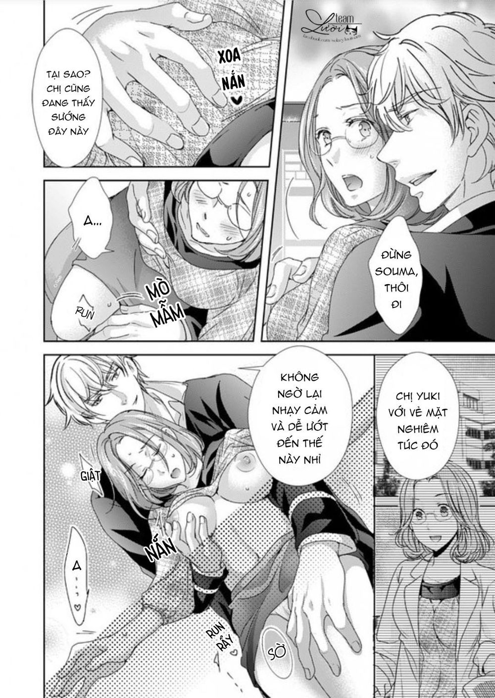 Love Choco Chapter 2 - 7