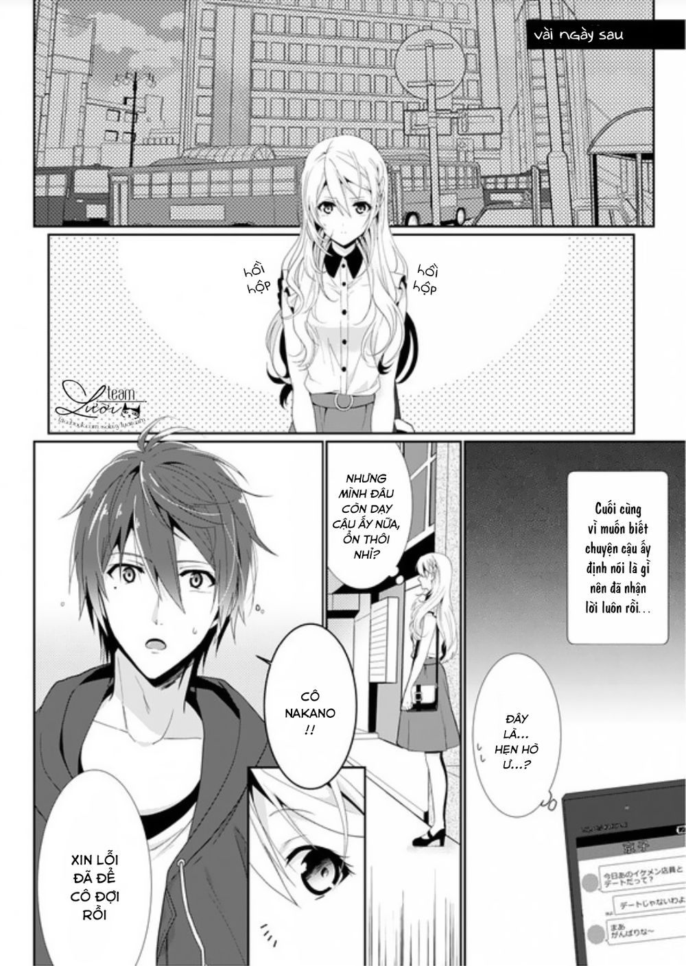 Love Choco Chapter 3 - 17