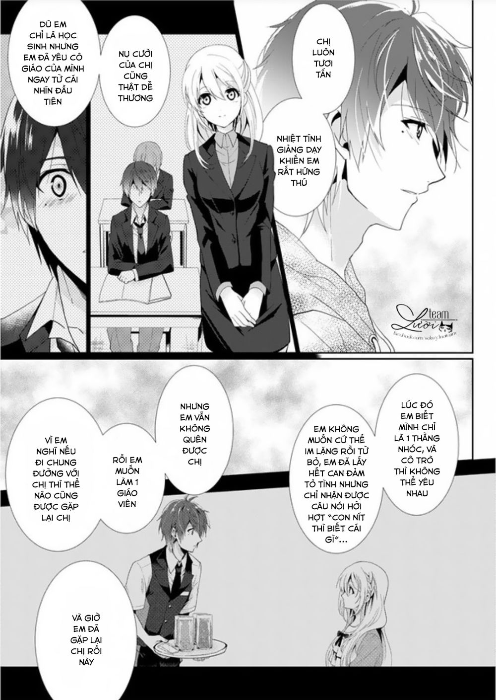 Love Choco Chapter 3 - 24