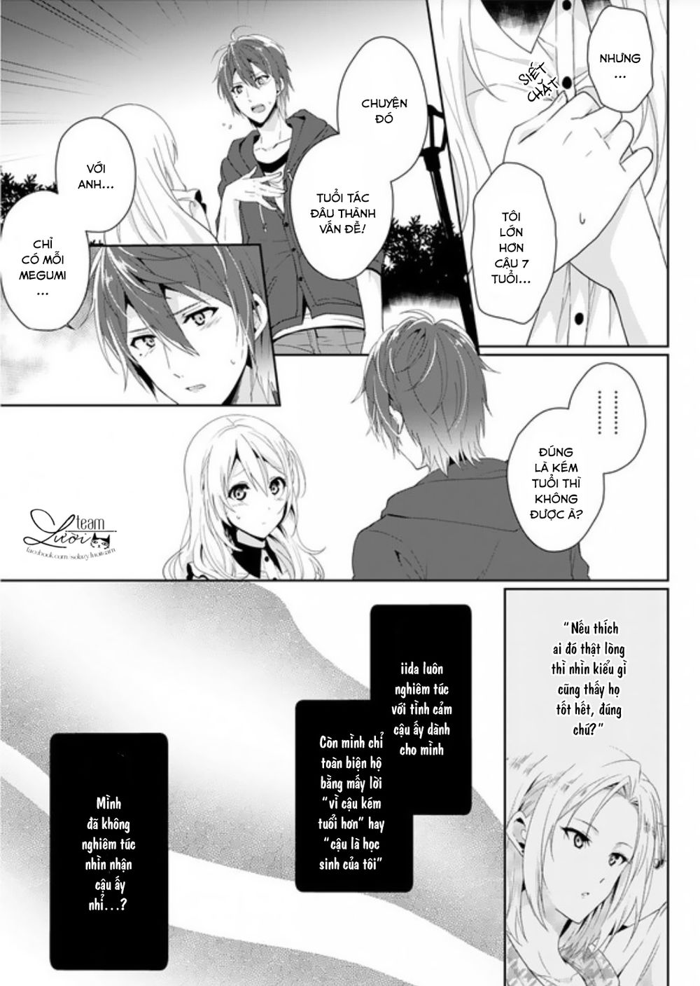 Love Choco Chapter 3 - 26