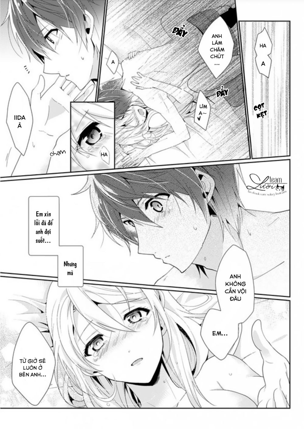 Love Choco Chapter 3 - 32