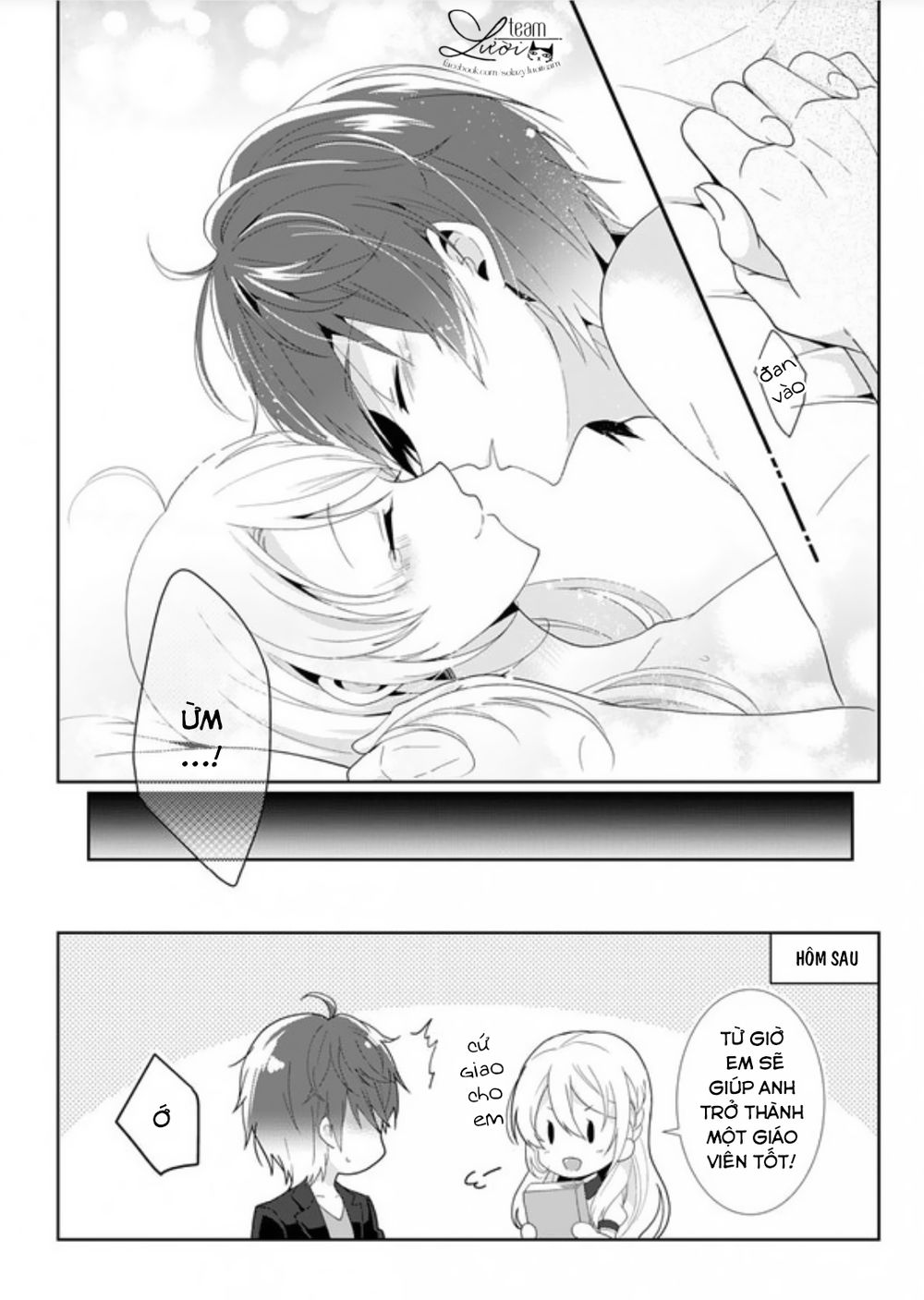 Love Choco Chapter 3 - 33