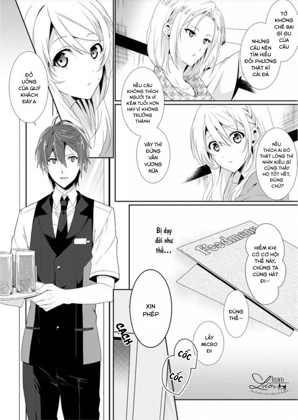 Love Choco Chapter 3 - 7