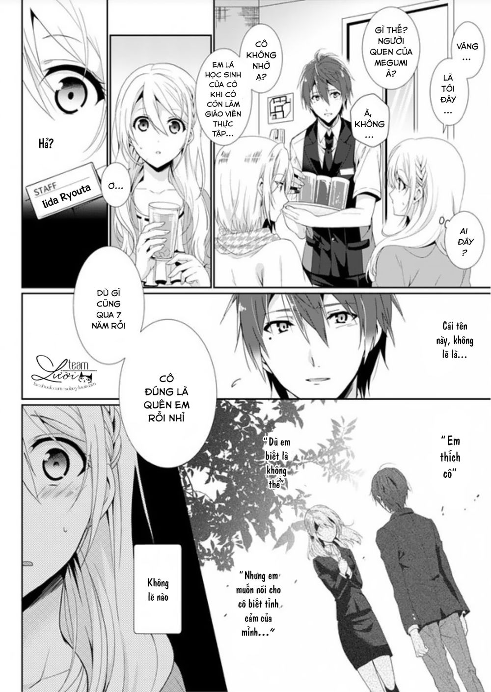 Love Choco Chapter 3 - 9