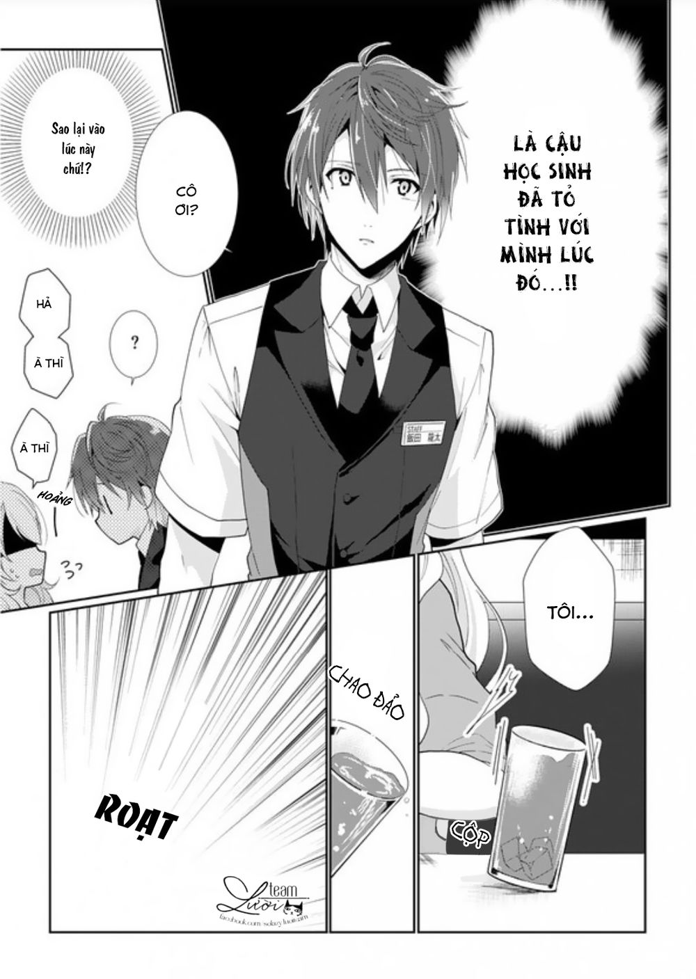 Love Choco Chapter 3 - 10