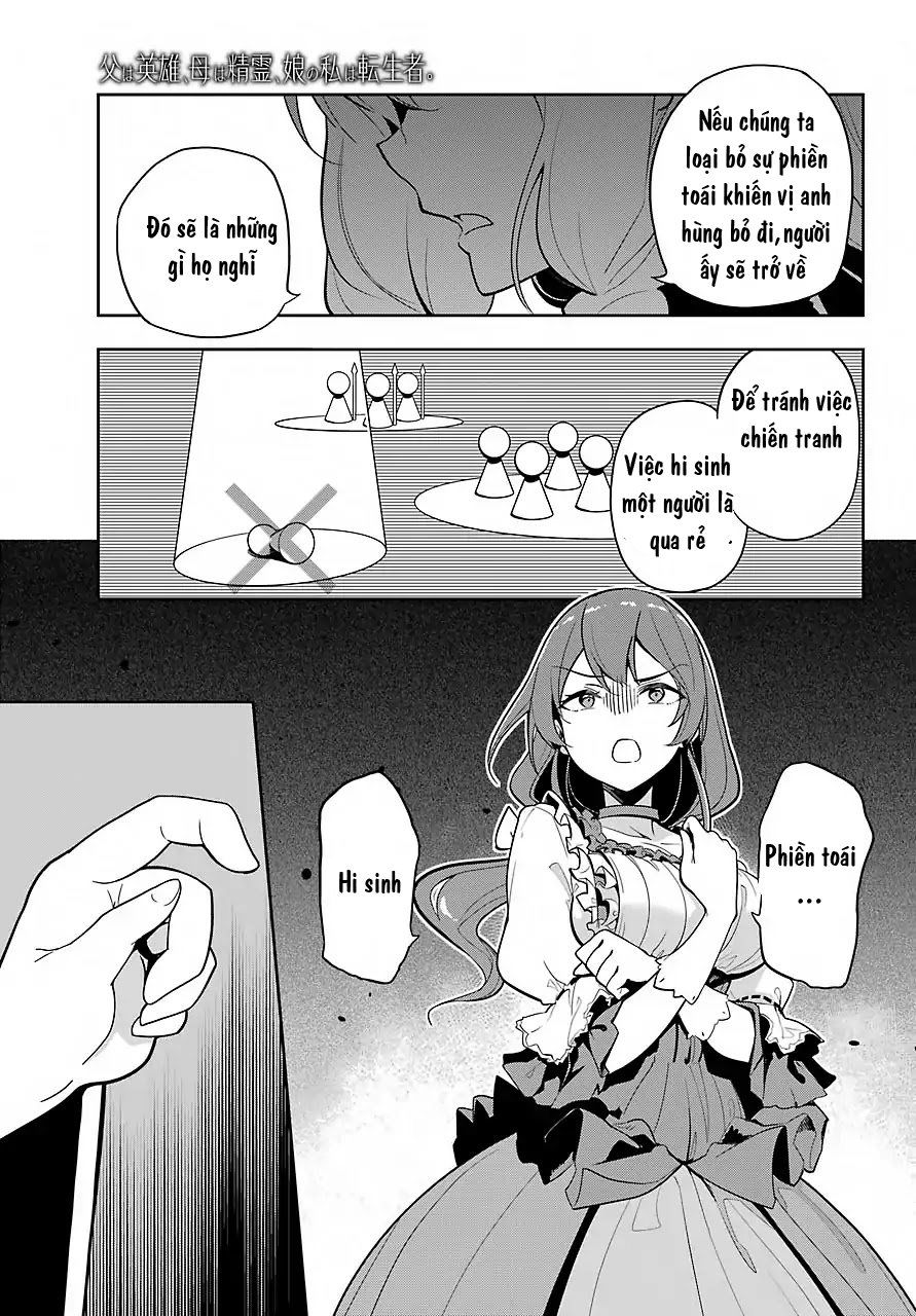 Dad Is A Hero, Mom Is A Spirit, I'm A Reincarnator Chapter 15 - 11